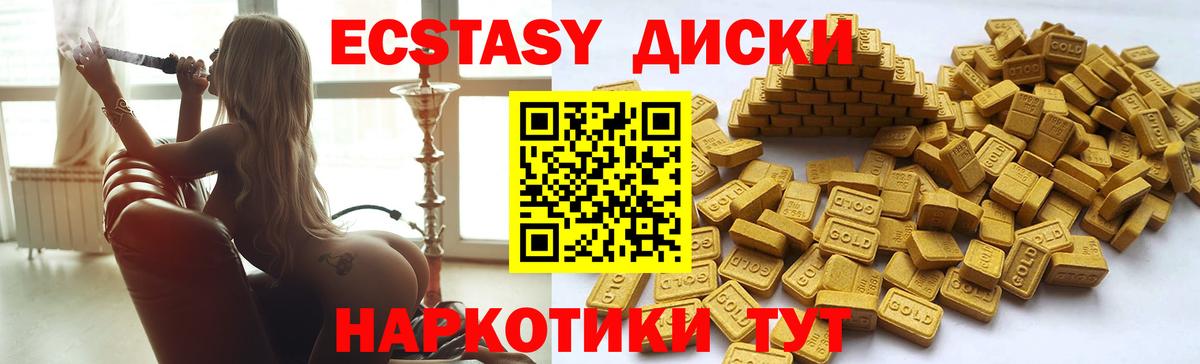 Карасук  Экстази Дубай  Экстази  Вход с VPN 