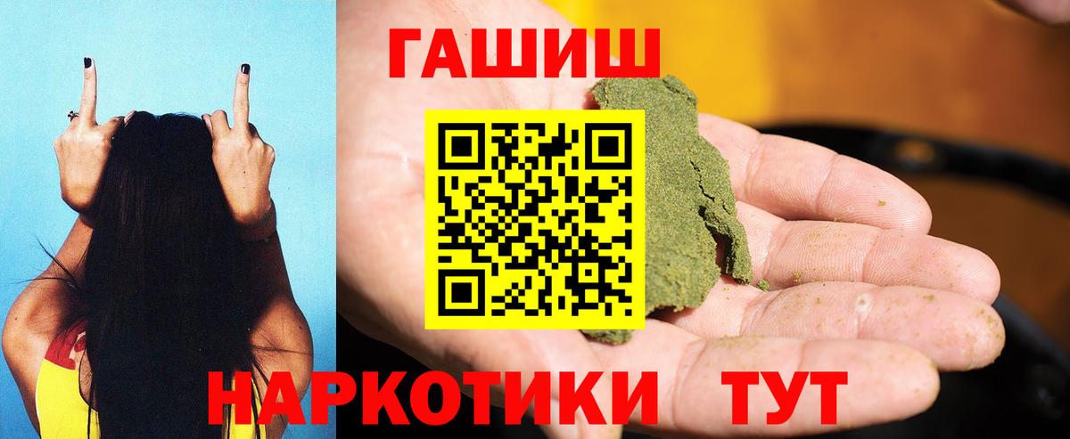 ГАШ 40% ТГК  где купить наркоту  Вход с VPN  Карасук  ГАШ Изолятор 