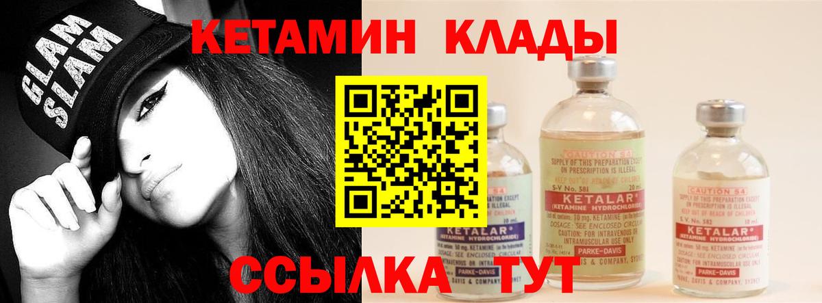 Карасук    рабочий сайт  Вход с VPN  Кетамин VHQ  КЕТАМИН ketamine 