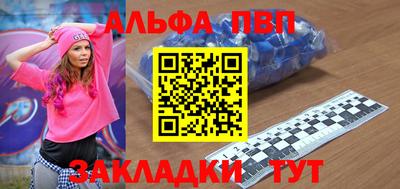 MESCALINE Чебаркуль