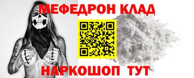 альфа пвп VHQ Чебоксары