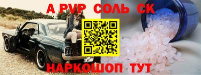 альфа пвп VHQ Чебоксары