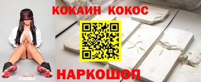 MESCALINE Чебаркуль