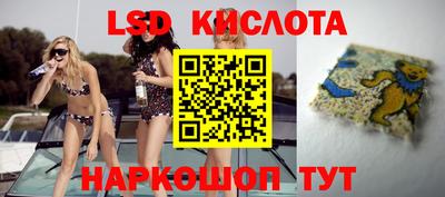 MESCALINE Чебаркуль