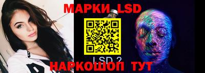 MESCALINE Чебаркуль
