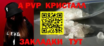 MESCALINE Чебаркуль