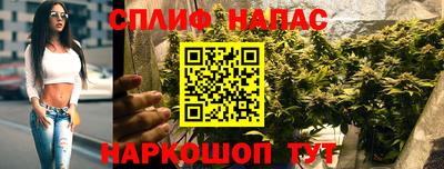 MESCALINE Чебаркуль