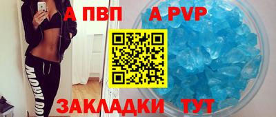 хмурый Чапаевск