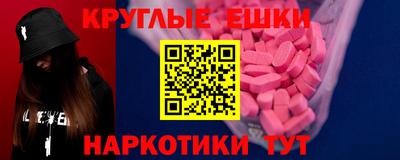 альфа пвп VHQ Чебоксары