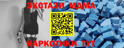 MESCALINE Чебаркуль
