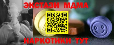 MESCALINE Чебаркуль