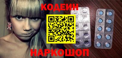 MESCALINE Чебаркуль