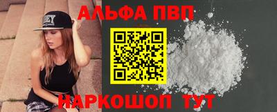 MESCALINE Чебаркуль