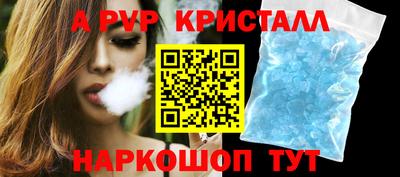альфа пвп VHQ Чебоксары