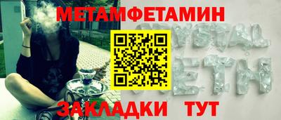 альфа пвп VHQ Чебоксары