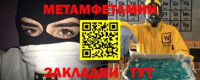 MESCALINE Чебаркуль