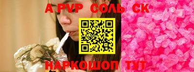 хмурый Чапаевск