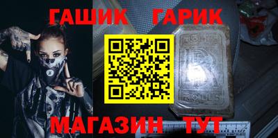 MESCALINE Чебаркуль