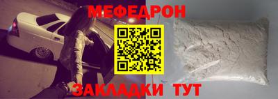 альфа пвп VHQ Чебоксары