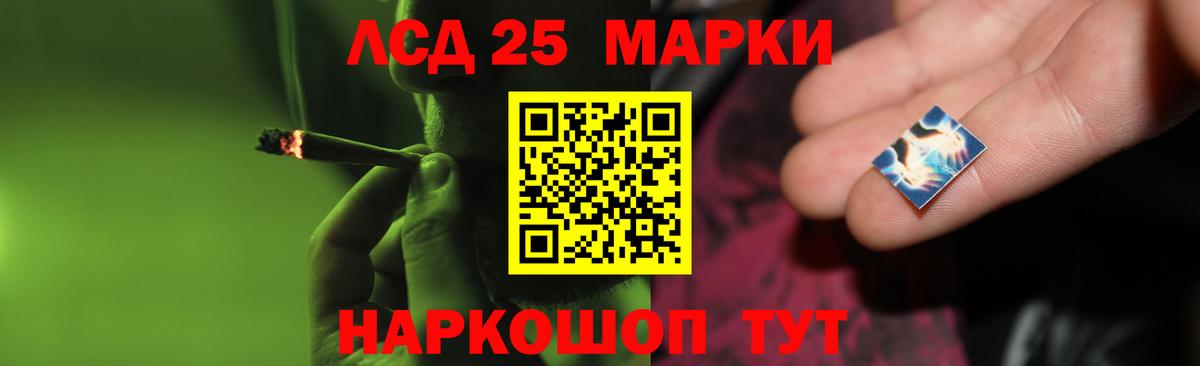 LSD-25 экстази кислота Карасук