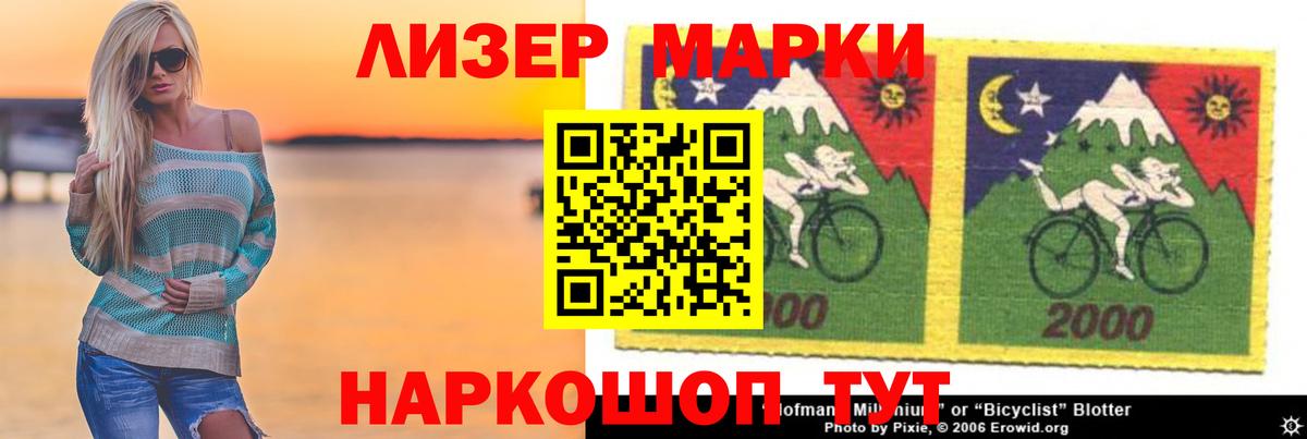 Лсд 25 экстази кислота  Лсд 25 экстази ecstasy  blacksprut   Карасук  Вход с VPN  ЛСД экстази 