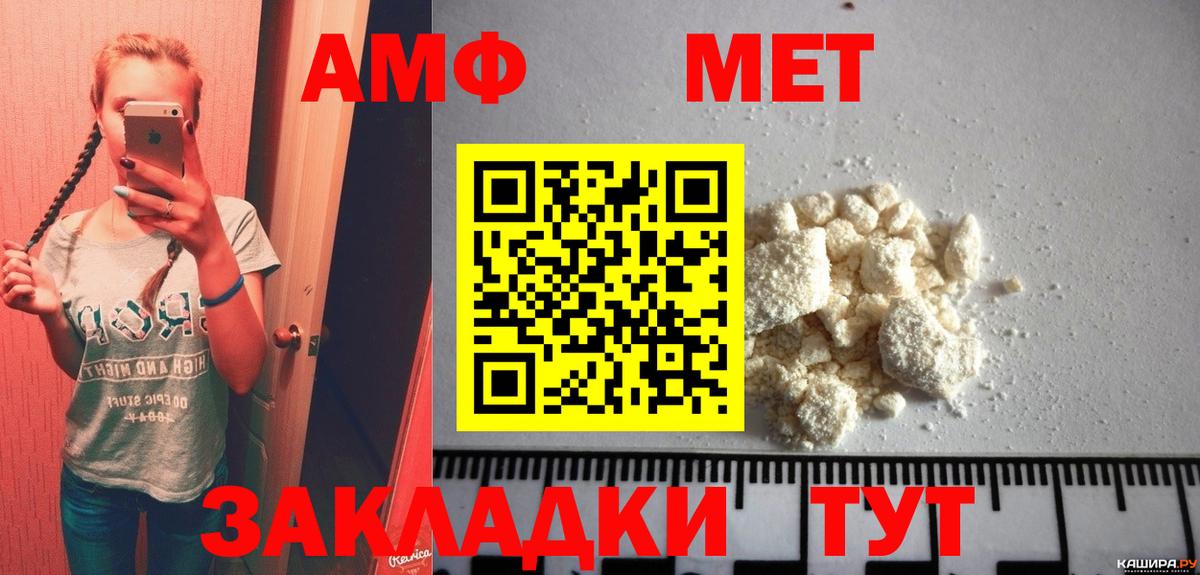 Карасук  МЕТАМФЕТАМИН пудра  МЕТАМФЕТАМИН пудра  Вход с VPN 