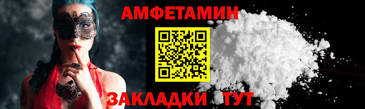 МЕТАМФЕТАМИН кристалл Карасук