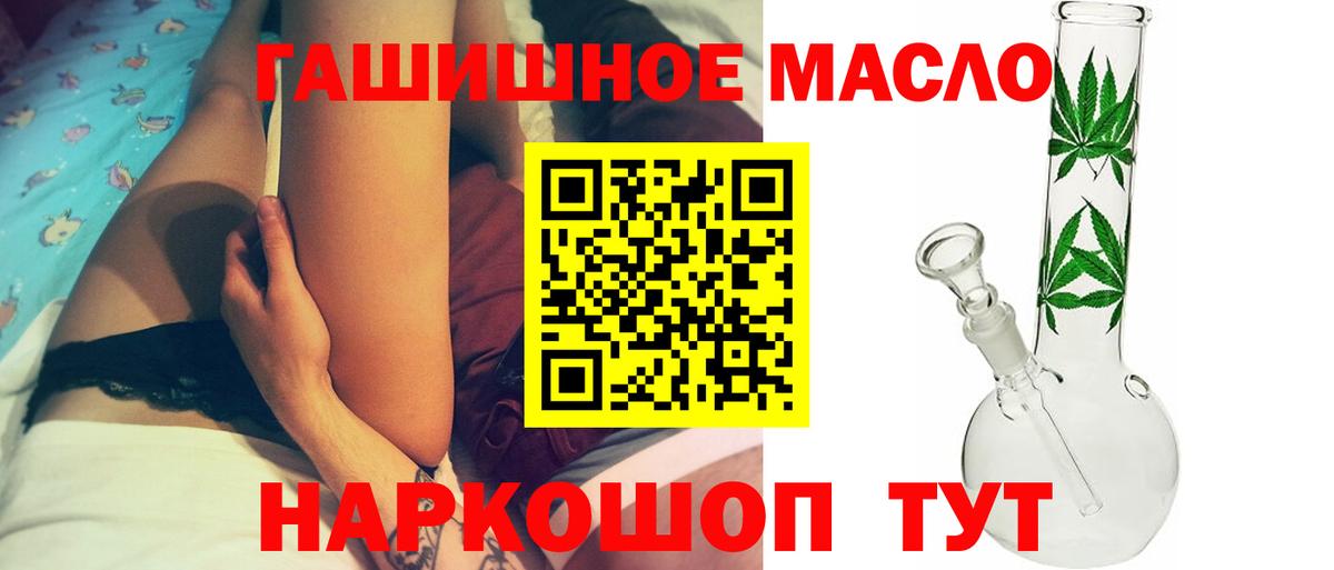 Дистиллят ТГК вейп с тгк  купить  сайты  Карасук  Вход с VPN 