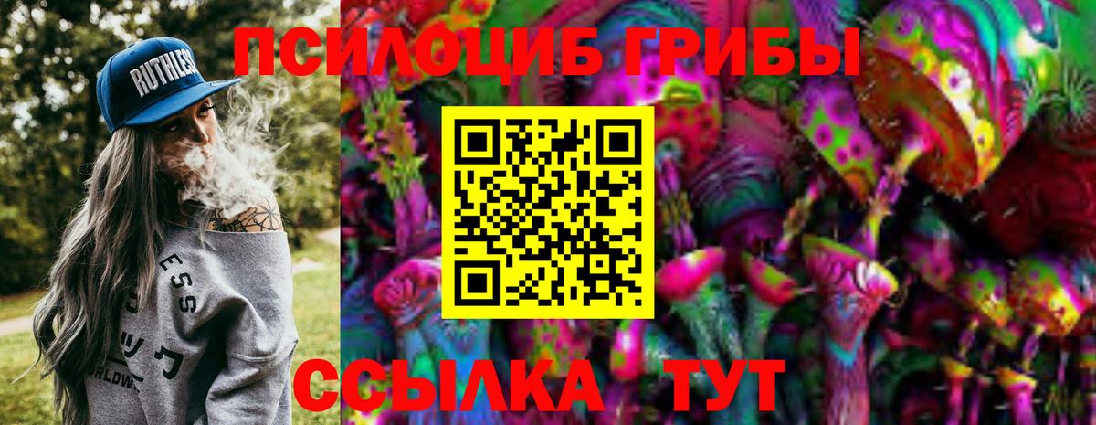 Галлюциногенные грибы мухоморы Карасук