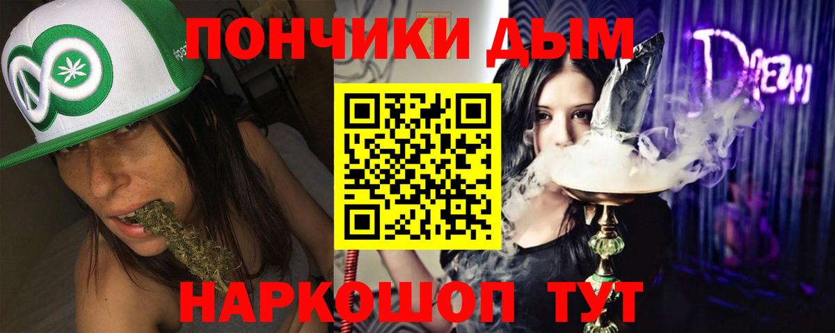 Каннабис Amnesia  Конопля OG Kush  Карасук  Вход с VPN 